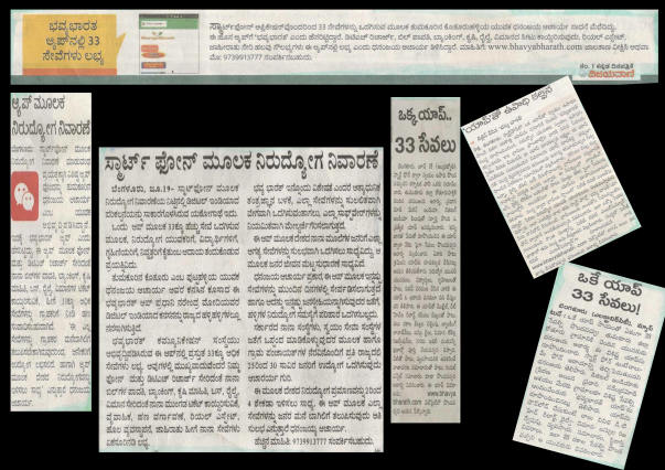 All News paper