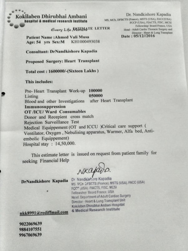 Estimation letter