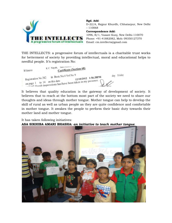 Profile of the organizers