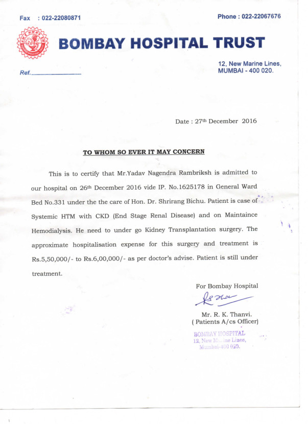 Hospital Letter