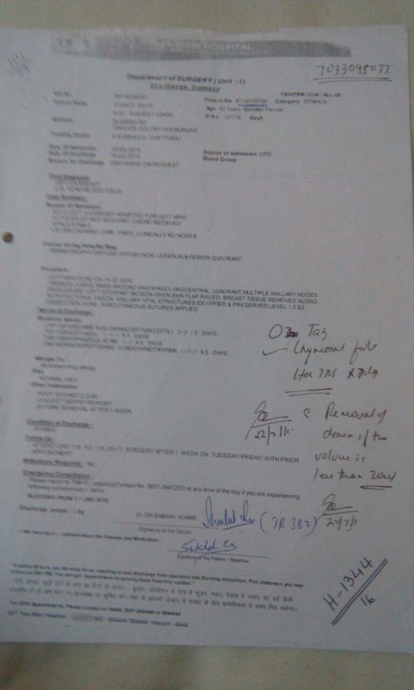 Doc 3