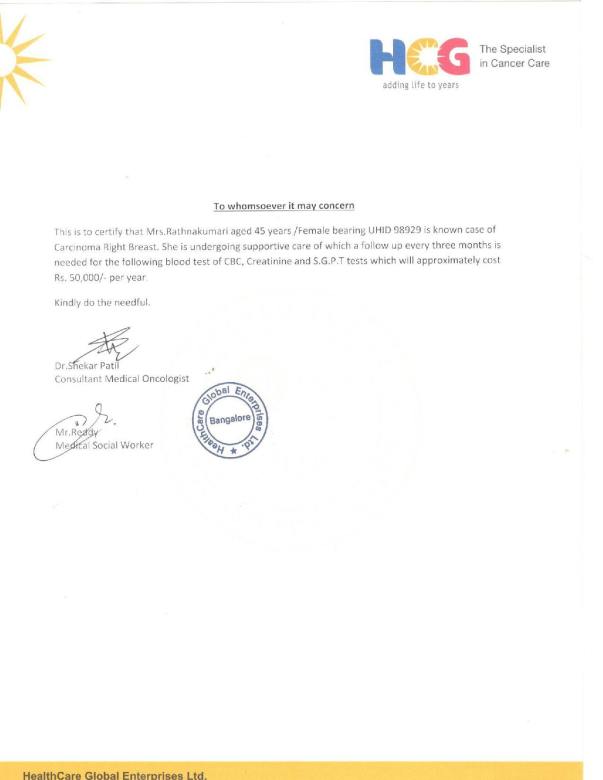supporting document