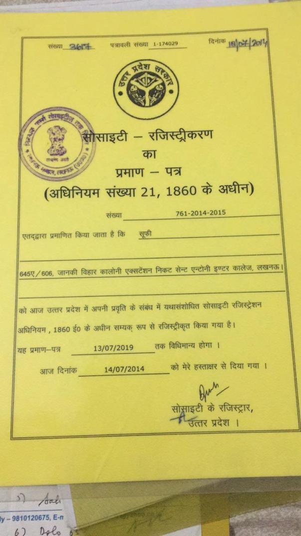 Our organisation's registration certificate with registration ID !
