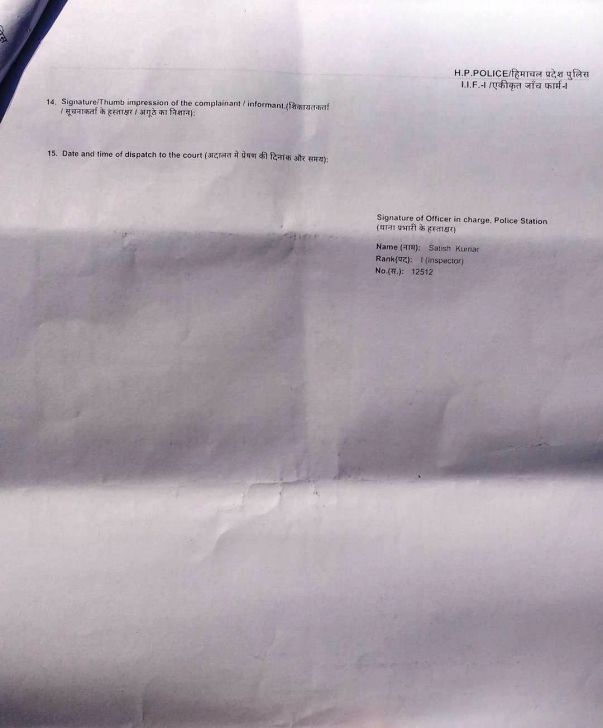 FIR3- uploaded by Himachali Blood Donors'