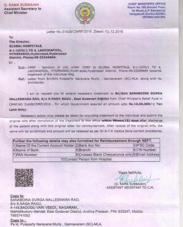Cm Relief Fund Document