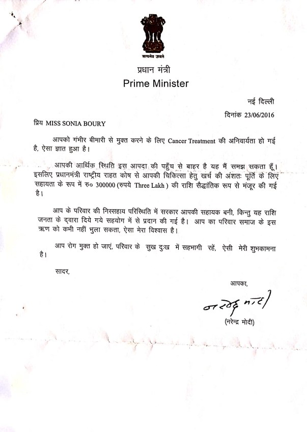 Prime Minister's letter to Sonia
