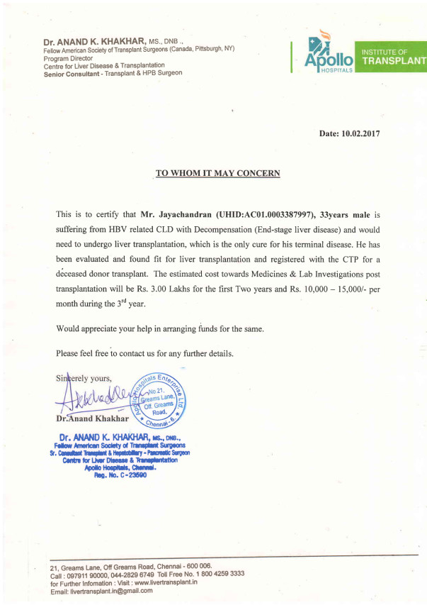 Estimation letter