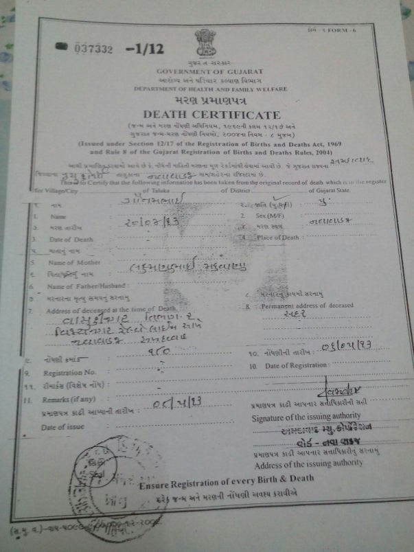 Death certificate of husband