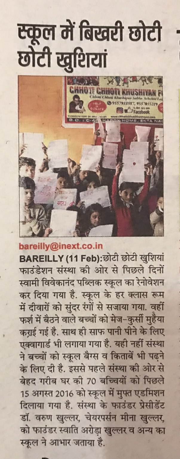 Newspaper Dainik JAGRAN dated 11 Feb 2017