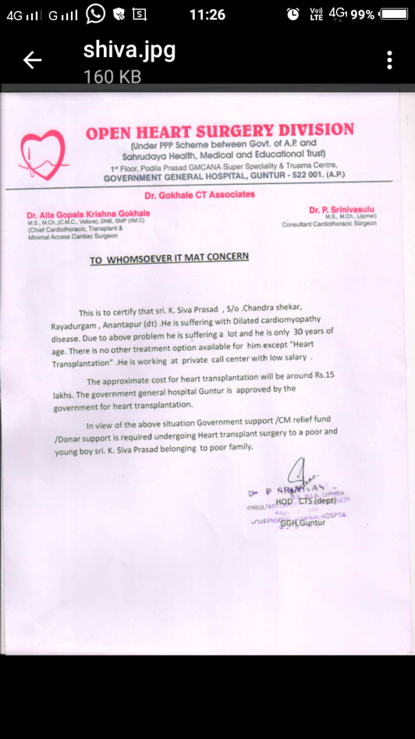 Letter to govt body