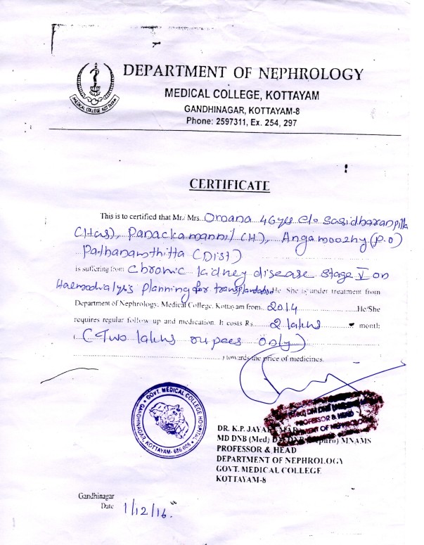 View Medical Certificate