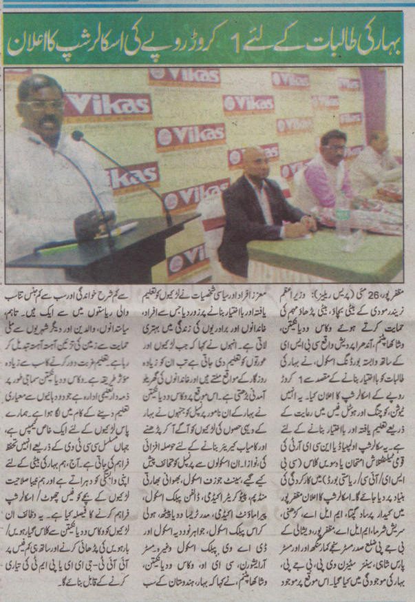 Coverage in Pindar, May 2016