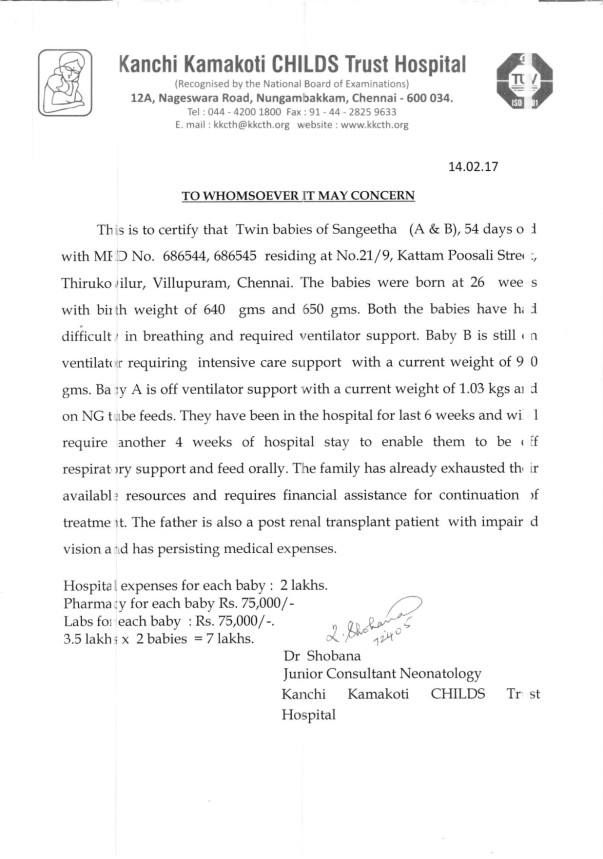 Estimation letter