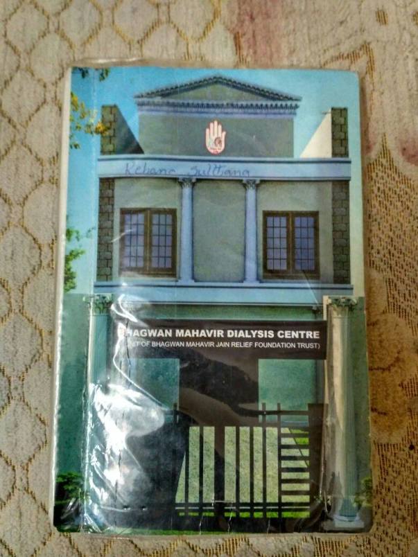 dialysis book