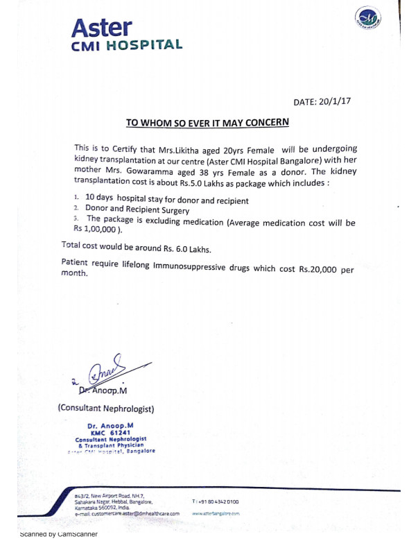 Estimation letter