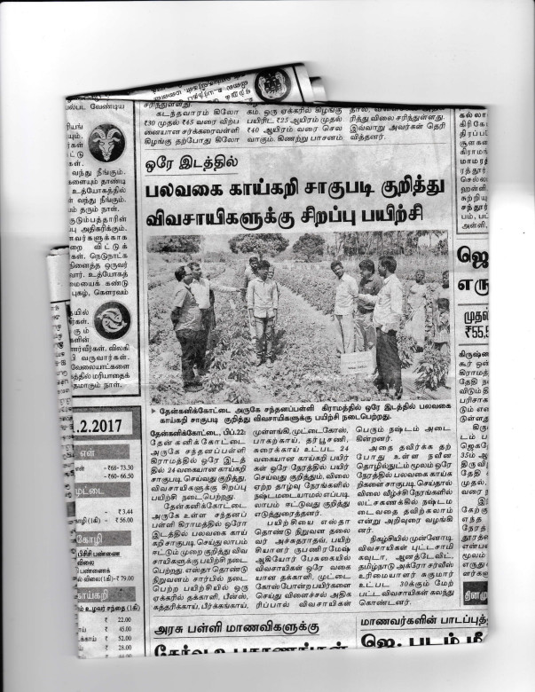 Santhanapalli Multicrop