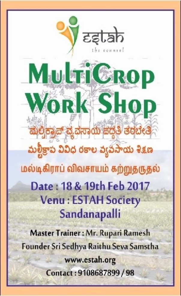 Santhanapalli work poster