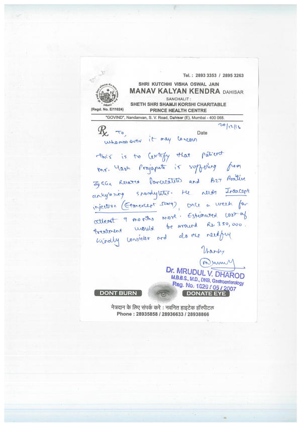 Doctor estimation letter