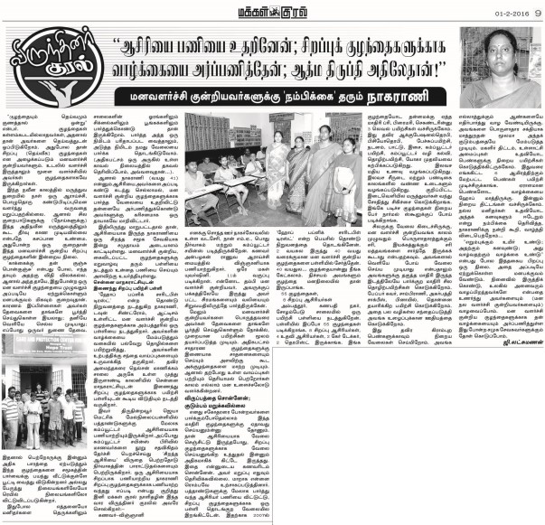media coverage 2