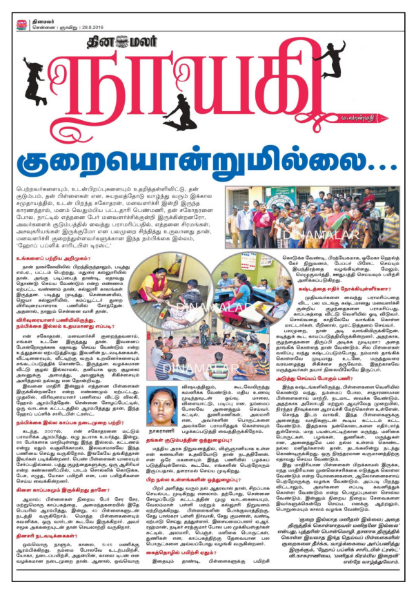 media 3