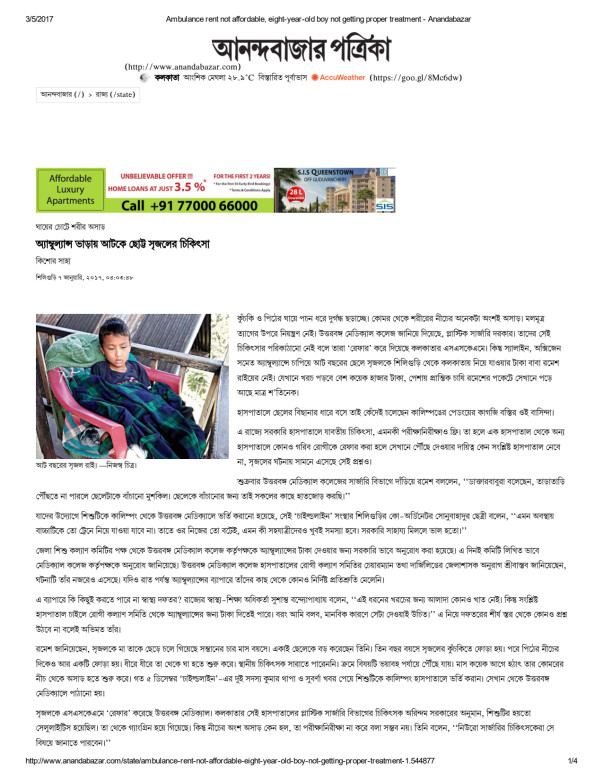 ABP Report