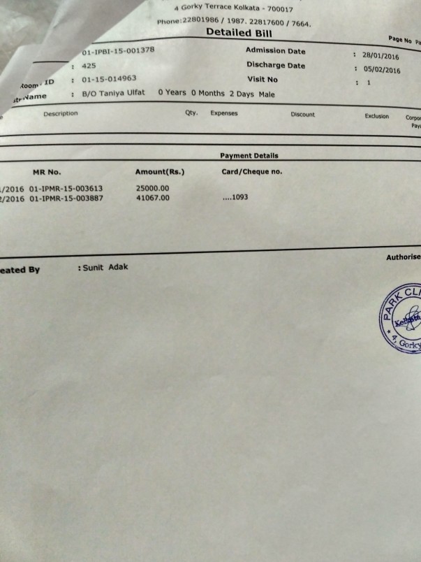 The first operation bill 66 thousand rupees