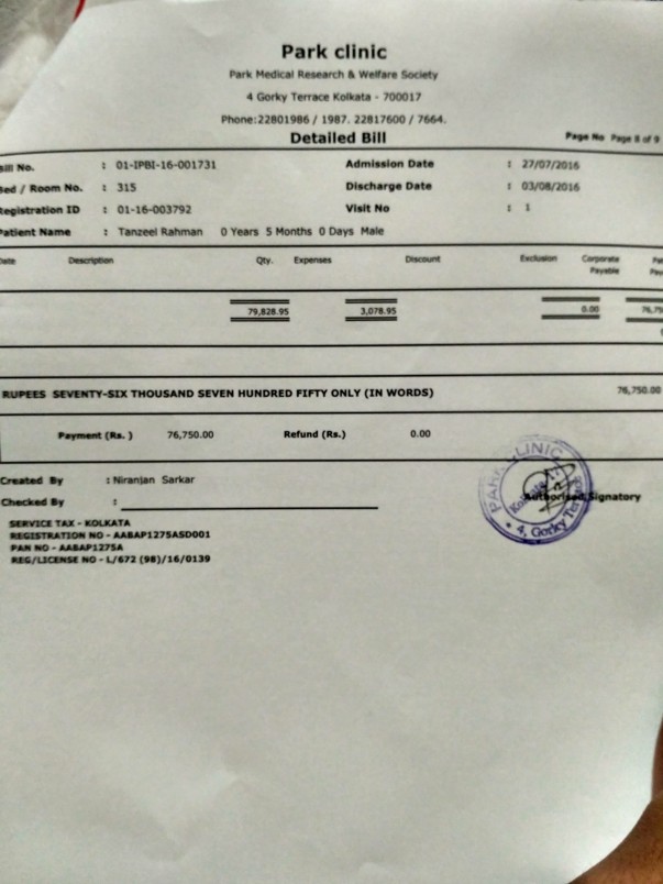 Second operation bill 76 thousand 750 rupees