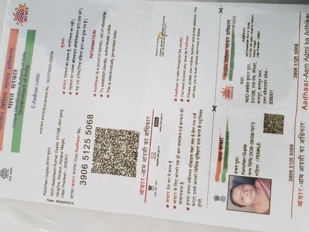 Virat Mother Aadhaar Card
