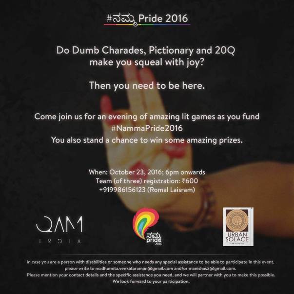 QAM(I) for #NammaPride2016 | Event #2