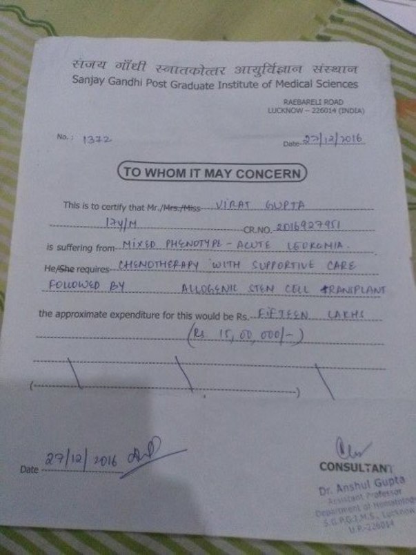 Estimation letter