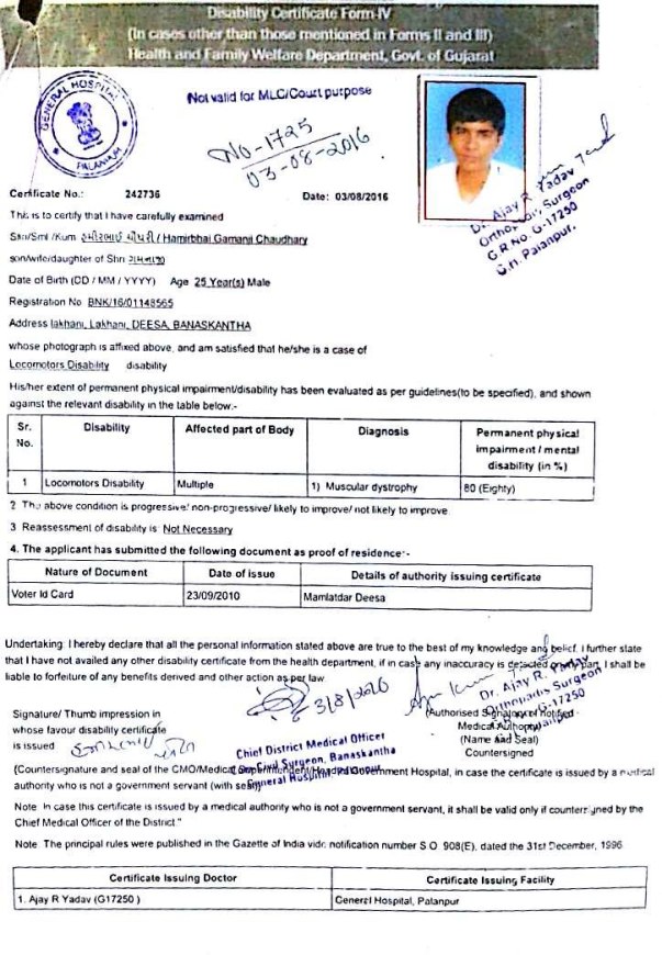 Disability Certificate Form