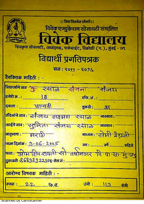 All medical receipts with academic details have been uploaded
