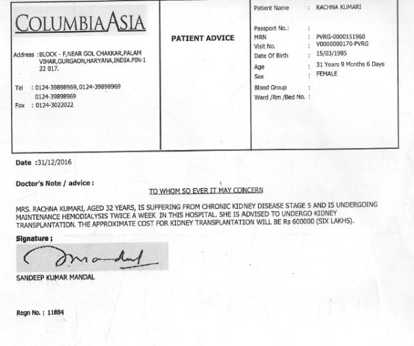 Estimate of the treatment
