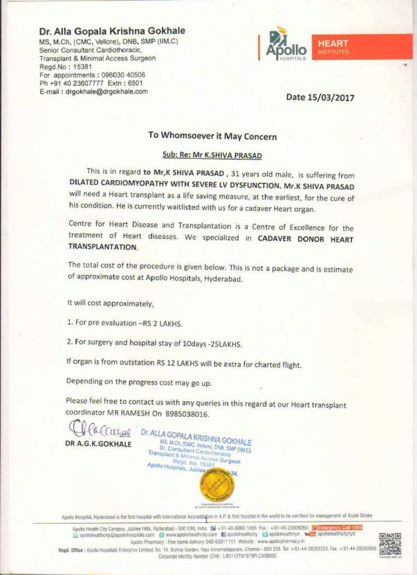 Estimation letter