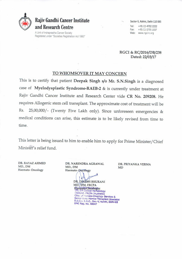 Hospital letter showing expense needed for BMT