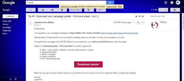 Gmail screenshot 1