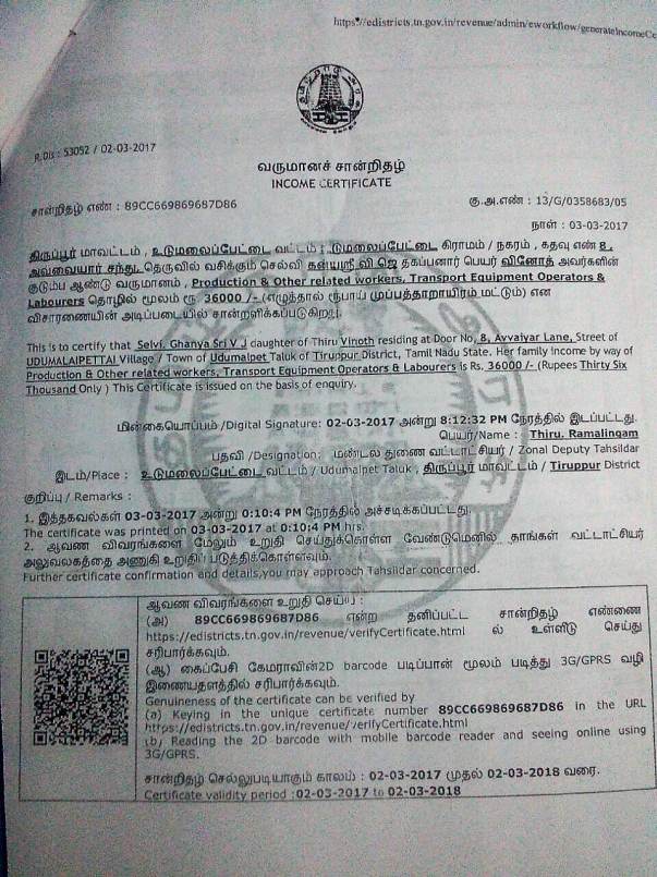 Income Ceritficate