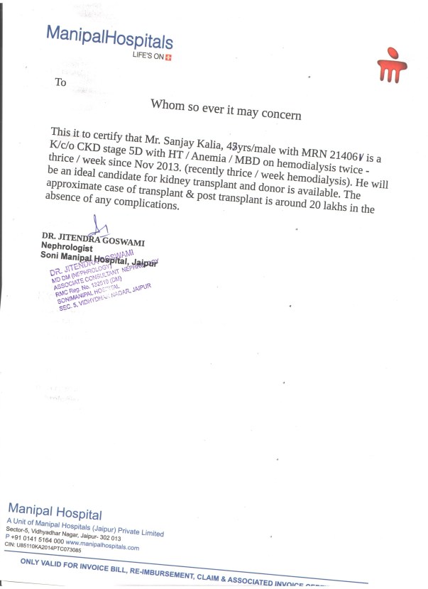 doctors letter
