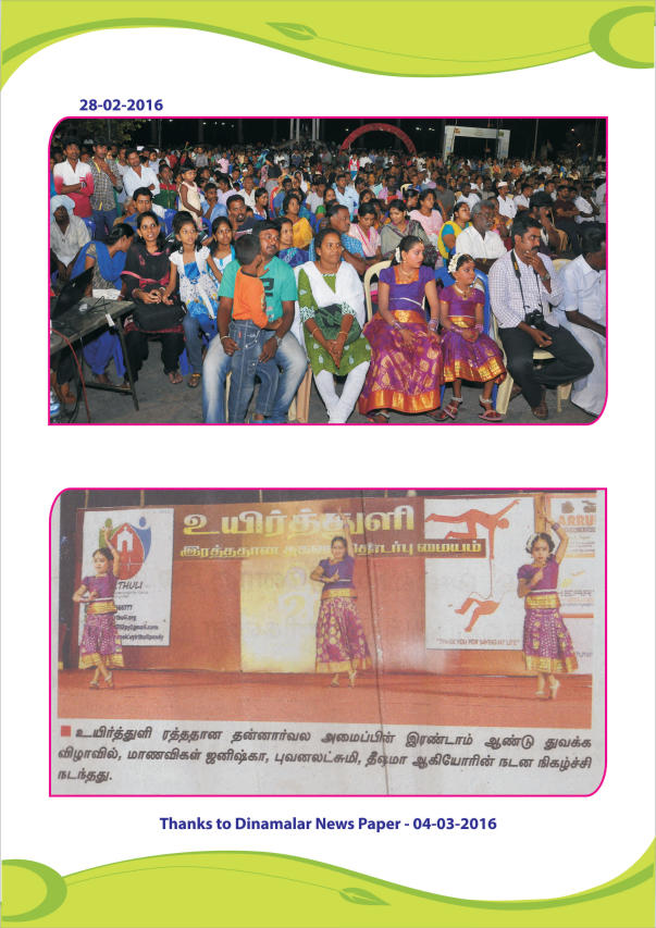 Events-8