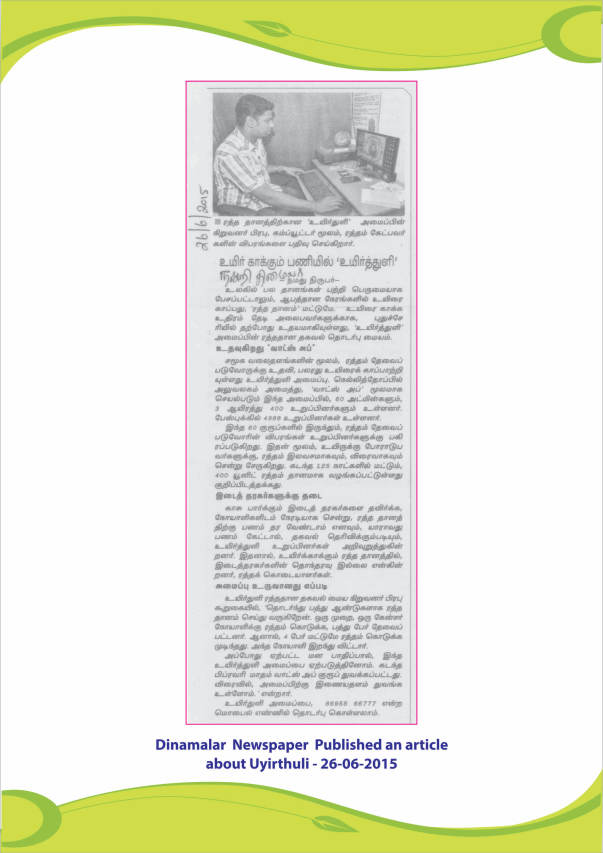 Newspaper Clip-1