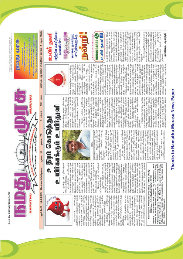 Newspaper Clip-2