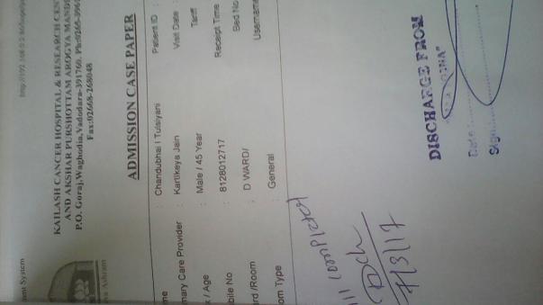 His Admission case paper