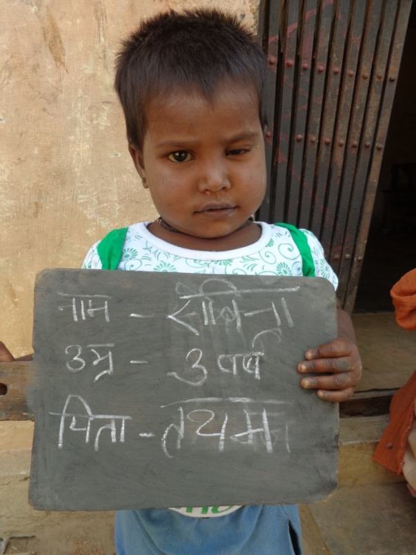 CHILD REGISTERED WITH DETAIL
