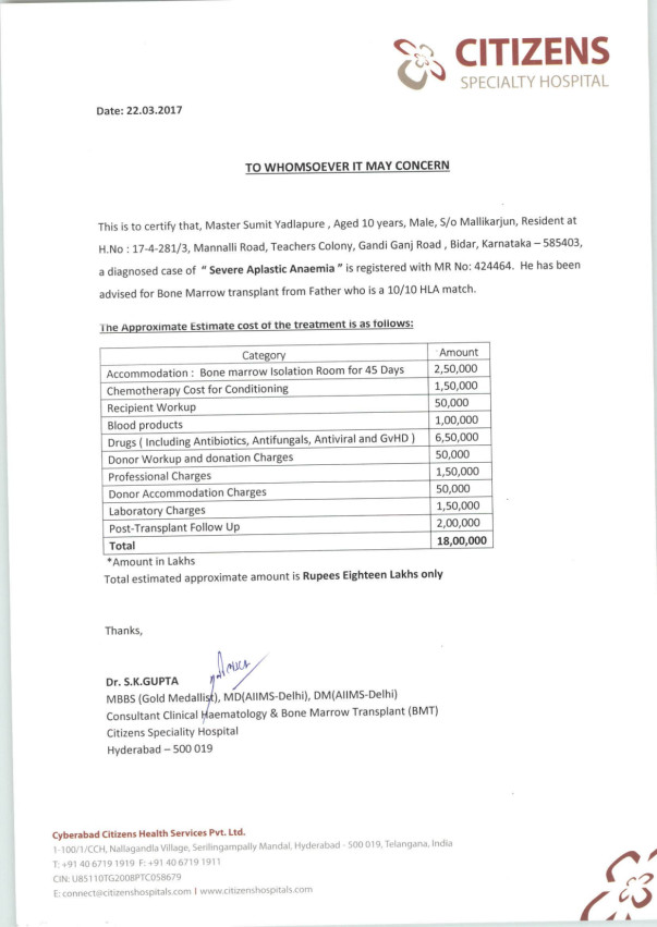 Estimation letter