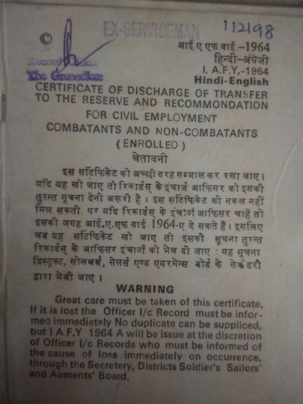 Certificate of discharge