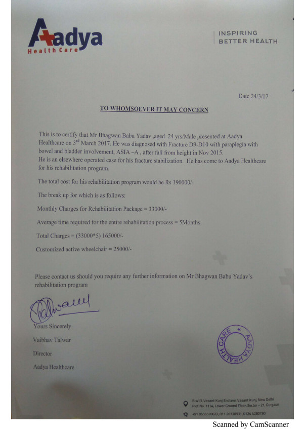 Estimation letter