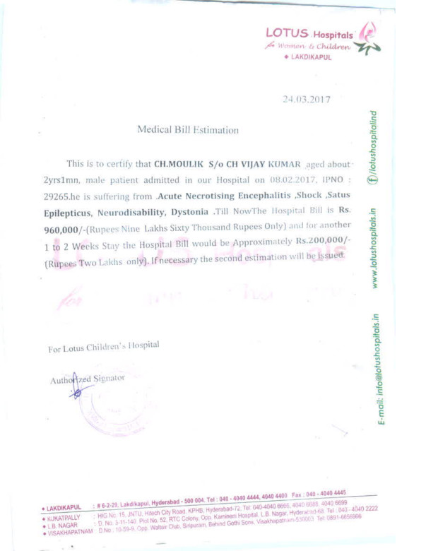 Hospital Cost Estimation Letter