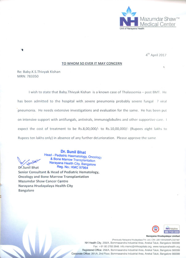 Estimation letter