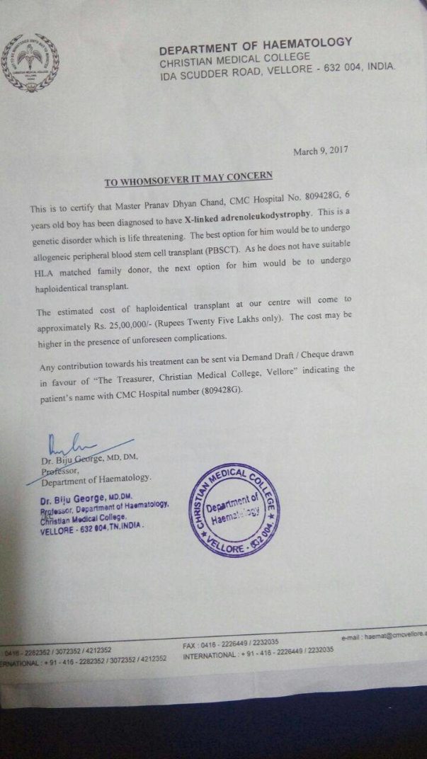 CMC hospital Letter