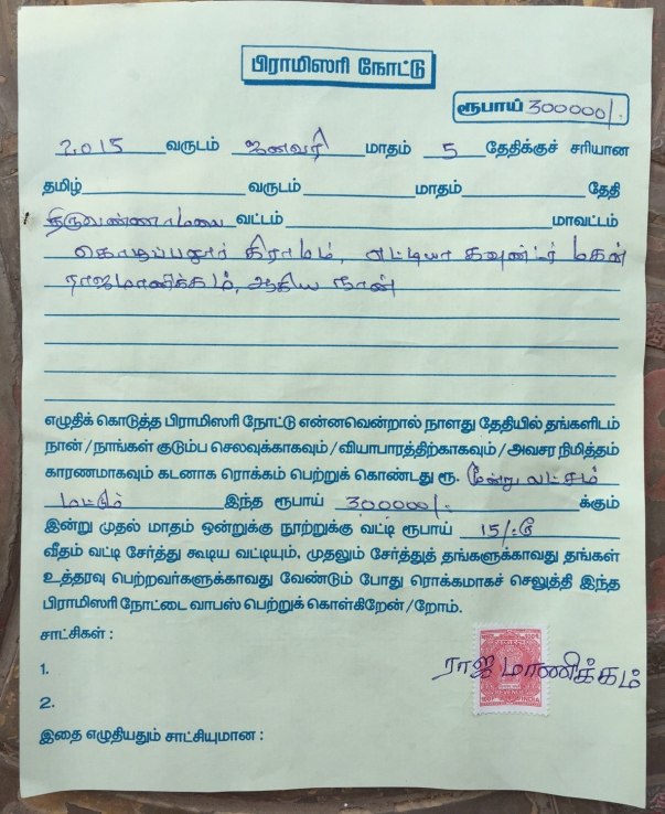 Loan agreement